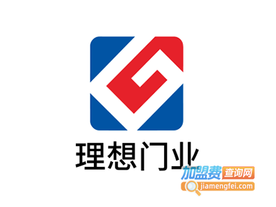 理想门业加盟费