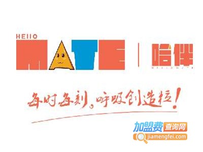 哈伴教育加盟费