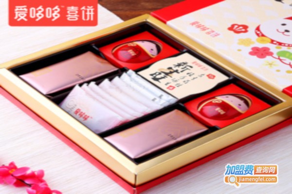 爱多多喜饼加盟费