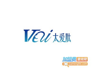 太爱肽七天美化妆品加盟费