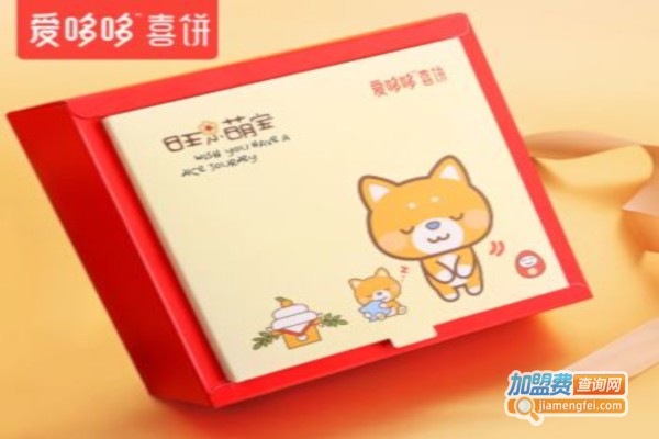 爱多多喜饼加盟费