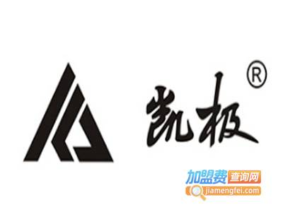 凯极新风加盟费