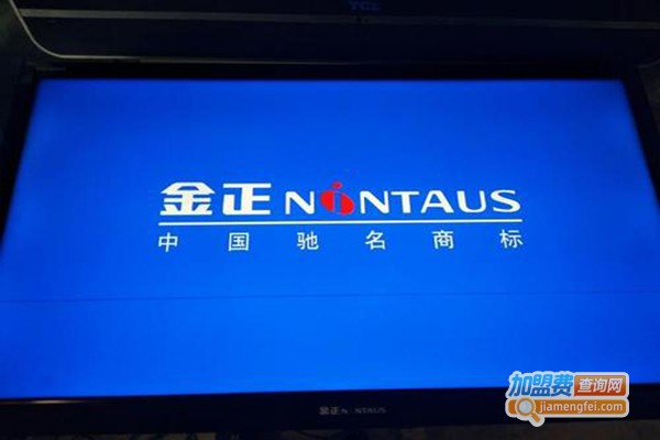 金正液晶电视加盟门店