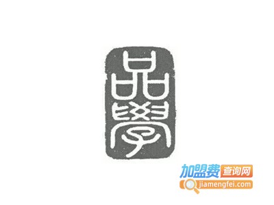品学培训加盟