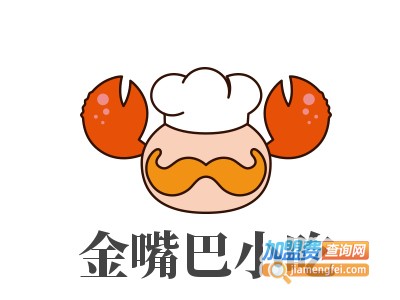 金嘴巴小吃加盟电话