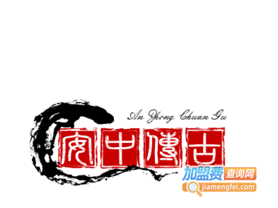 安中传古养生保健加盟费