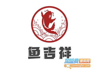鱼吉祥石锅鱼火锅加盟费