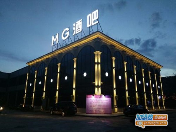 mg酒吧加盟门店