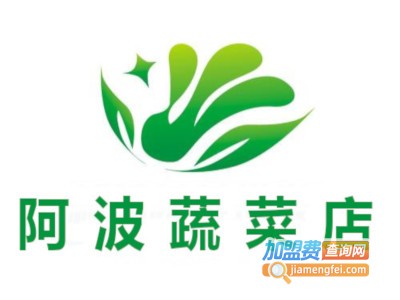 阿波蔬菜店加盟费