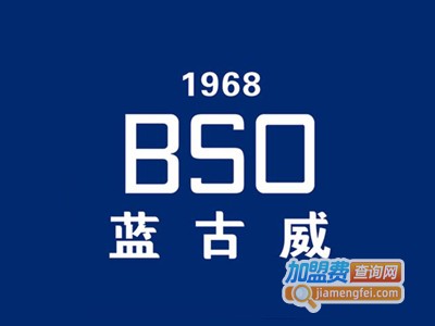 BSO蓝古威加盟费