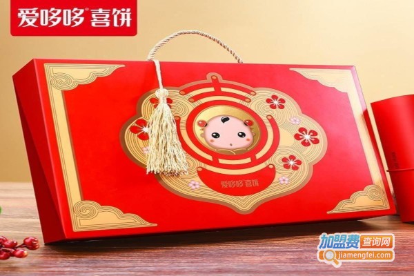 爱多多喜饼加盟费