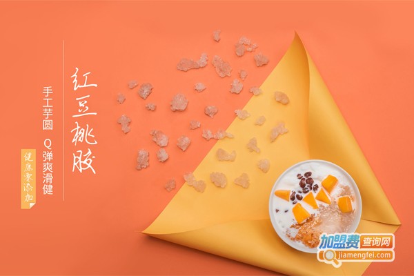 何小七糖水铺