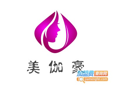 美伽豪加盟费
