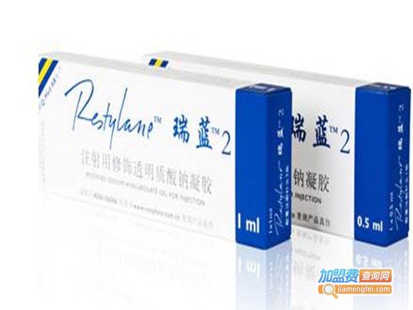 瑞蓝化妆品加盟门店