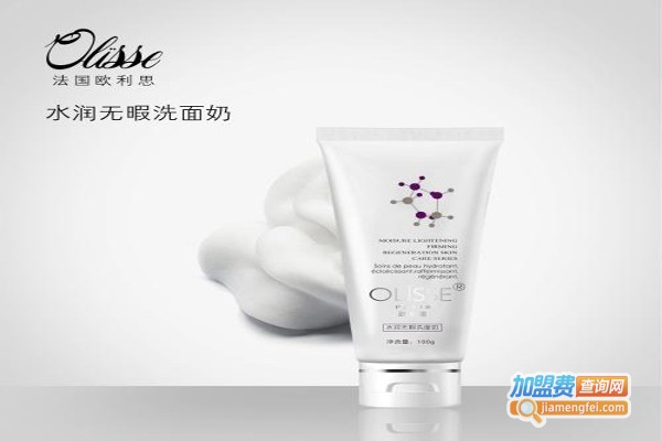 欧利思化妆品