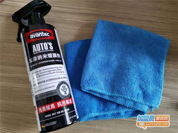 avantec擎保汽车用品加盟费