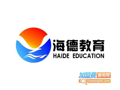 海德超越教育加盟费