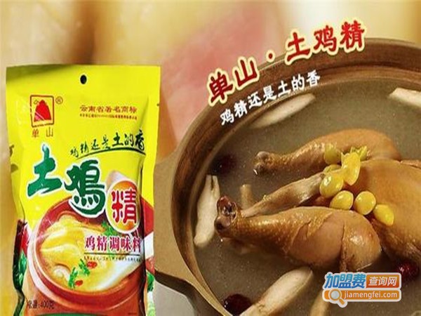 单山调味品