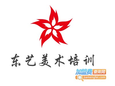东艺美术培训加盟费
