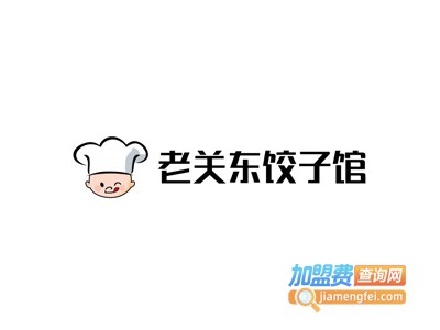 老关东饺子馆加盟费