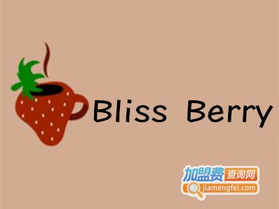 Bliss Berry开心草莓加盟费