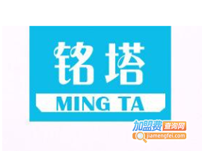 铭塔积木加盟费