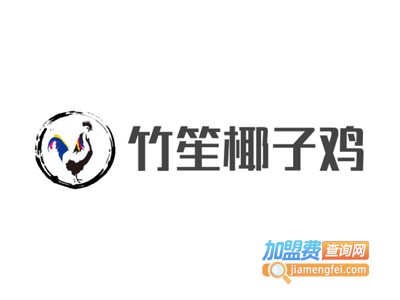 竹笙椰子鸡加盟