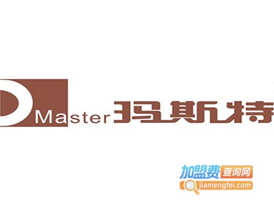 玛斯特智能锁加盟费