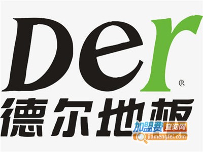 德尔实木复合地板加盟费