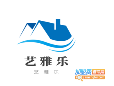 艺雅乐加盟费