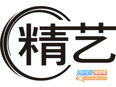 精艺灯饰加盟费