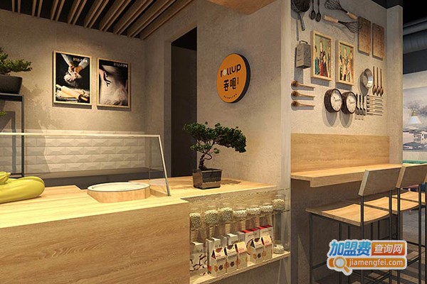 吸引空间饮品
