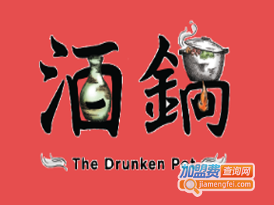 TheDrunkedPot酒锅加盟费