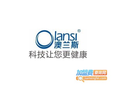 澳兰斯净水器加盟费