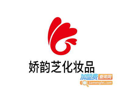娇韵芝化妆品加盟费