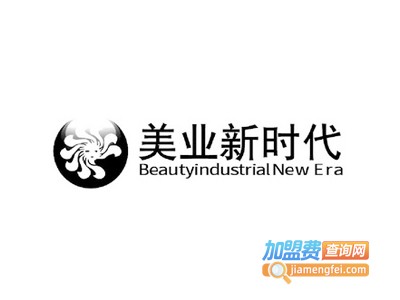 新时代美容学校加盟费