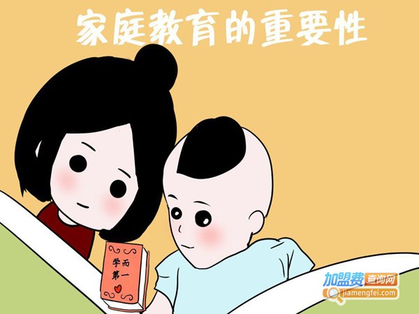 振敏晓燕家庭教育