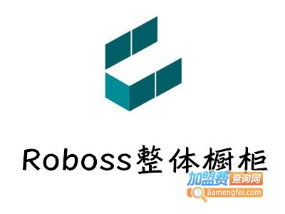 Roboss整体橱柜加盟费