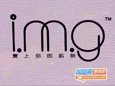 爱美肌化妆品加盟费