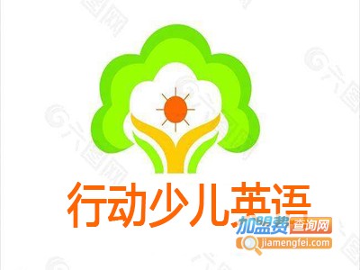 行动少儿英语加盟费