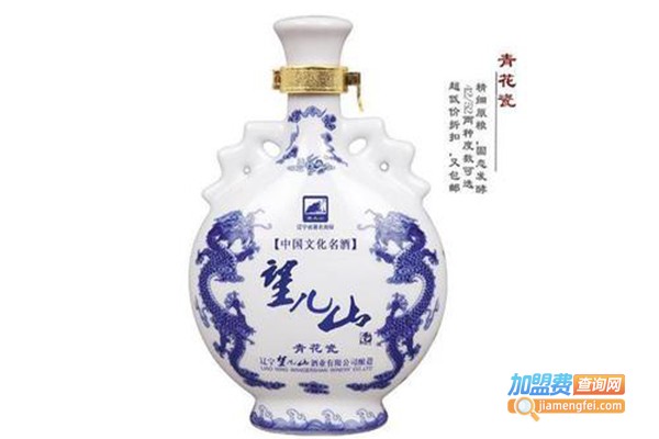 望儿山白酒
