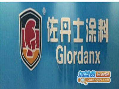 佐丹士涂料加盟费