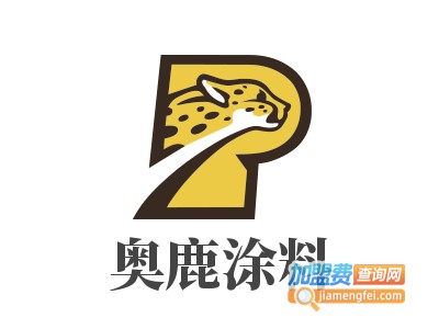 奥鹿涂料加盟费