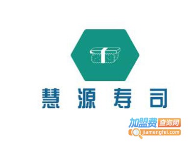 慧源寿司加盟费