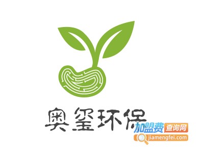奥玺环保加盟费