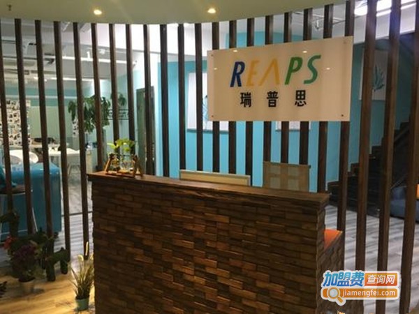 瑞普思英语加盟门店