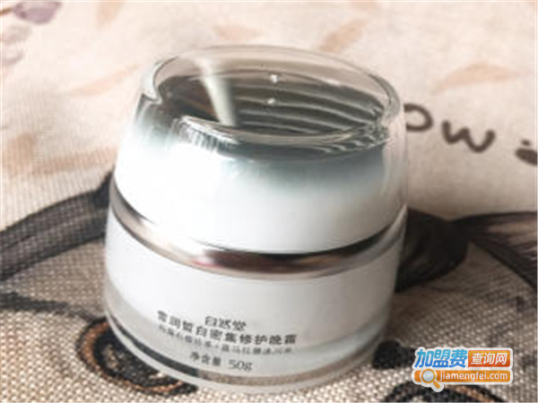 西雅莉斯化妆品