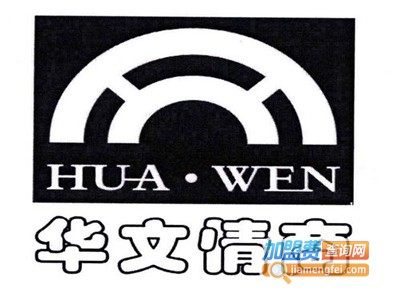 华文情商教育加盟费