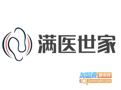 满医世家健康养生加盟费