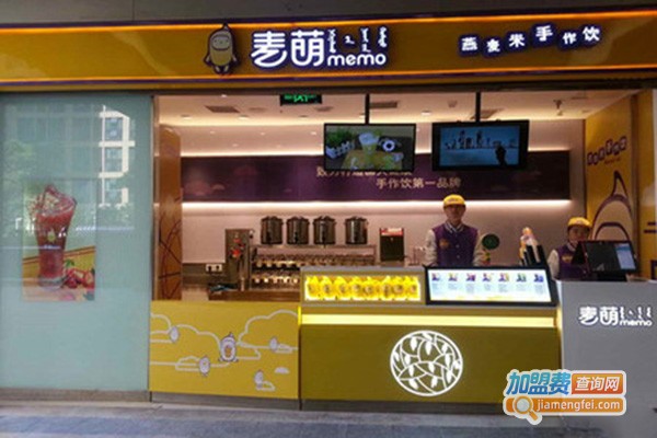 麦萌·健康饮品加盟门店